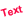 文本
